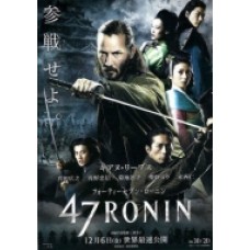 47 RONIN [blu-ray]