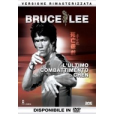 L'ULTIMO COMBATTIMENTO DI CHEN