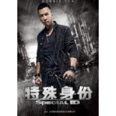 SPECIAL ID SPECIAL ID