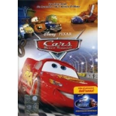 CARS - MOTORI RUGGENTI