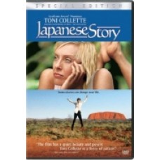 JAPANESE STORY JAPANESE STORY