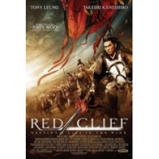 RED CLIFF-BATTAGLIA TRE REGNI P. 1 RED CLIFF-BATTAGLIA TRE REGNI P. 1